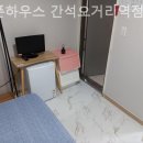 오픈하우스간석오거리역점