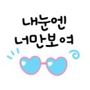 윤선생스마트랜드구미센타 네이버블로그