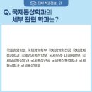 국제최강학원 - 북구 낙동대로1762번길 83 | 국제최강학원