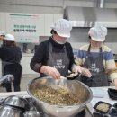 사회적협동조합소정다감