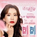 메이릴리 이미지