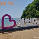 미법리선착장 티스토리