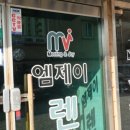 ㈜안전렌터카 이미지