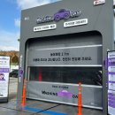 백제세차장 이미지