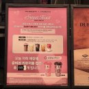 안국안경 | 안국에서 광화문까지::스벅 베이프 리유저블 컵 구매, 감탄 가득했던 서울공예박물관, 카이센동 맛집...