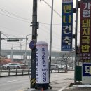 선지랑돼지 | 해장하기 좋은 순대국밥, 돼지국밥, 선지해장국 맛집, 가평 돼지국밥 추천 후기
