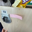 성지연매점 | 내가 그걸 모를까?