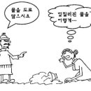 용산-현장-66 이미지