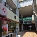 느린발효제빵소