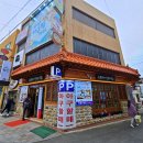 오동동055 이미지