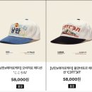 낭만하우스 | 하우스오브낭만모자 내돈내산 후기