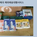 사평우체국 이미지