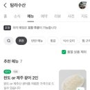 (주)탐라수산 네이버블로그