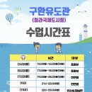 국제유도관 이미지
