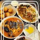 홍콩반점0410 대구월성점 이미지