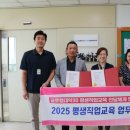 엘림인력개발 매일신문