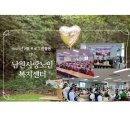 남원사랑노인재가복지센터 이미지