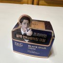 아나스네일