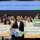 동아리 동아일보