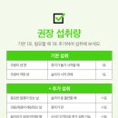 정연초 | 후기) 연말연초 숙취해소법 숙취해소제추천 "취트키"