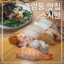 성북-종암-1437 이미지