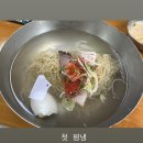인생냉면 | 서울 충무로 성시경 평양냉면 맛집 [필동면옥]에서 인생 첫 평양냉면 먹은 후기