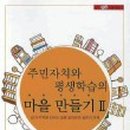 서부2동행정복지센터 이미지