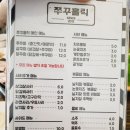 홀릭철판