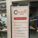 카페아페