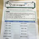 창민테크 | 2024 애플파이 8월 정기모임 ｜ 친교놀이 ｜ 우리반 텔레파시 ｜ 너와 나의 연결고리 ｜ 너의 별명은...