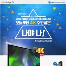 (주)지향이노베이션