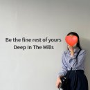 딥밀(DIPMILL) 네이버블로그