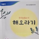 북내마을2