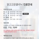 뽀얀피부과의원 이미지