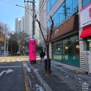 만옥 | 오산 세교 물 향기 수목원 맛집 만옥 가성비 좋은 굴림 만두 샤브 전골 후기