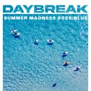 데이브레이크 콘서트 이미지