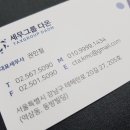 세무그룹내일처럼 이미지