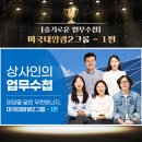 무한1호 태양광발전소 네이버블로그