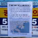 두원마을회관 | [공지] 신한여객 1006번 유니버스 스페이스 엘레강스 CNG 신차 운행개시!(부제 : 이용 후기)