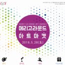 착한그룹 이미지