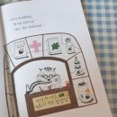 도토리약국 이미지