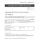 운양고등학교 이미지