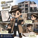 평택상가나라공인중개사사무소 네이버블로그