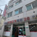 부대고기전문점 이미지