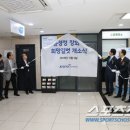 경륜경정사업본부 분당 - 성남시 분당구 | 경륜경정사업본부 분당