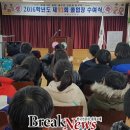 두륜중학교 이미지