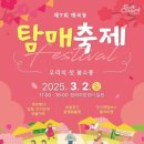 매화2길 이미지