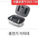 시그니아독일보청기밀양센터