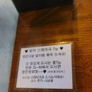 부부함박