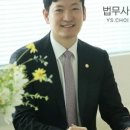 법무사최용석사무소 네이버블로그